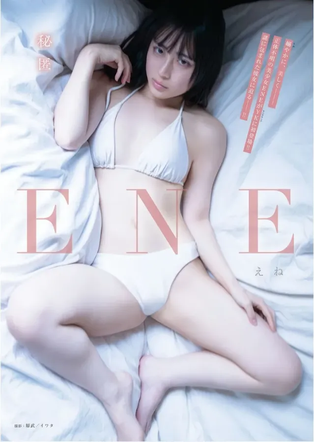 영킹 화보 2026 No. 07