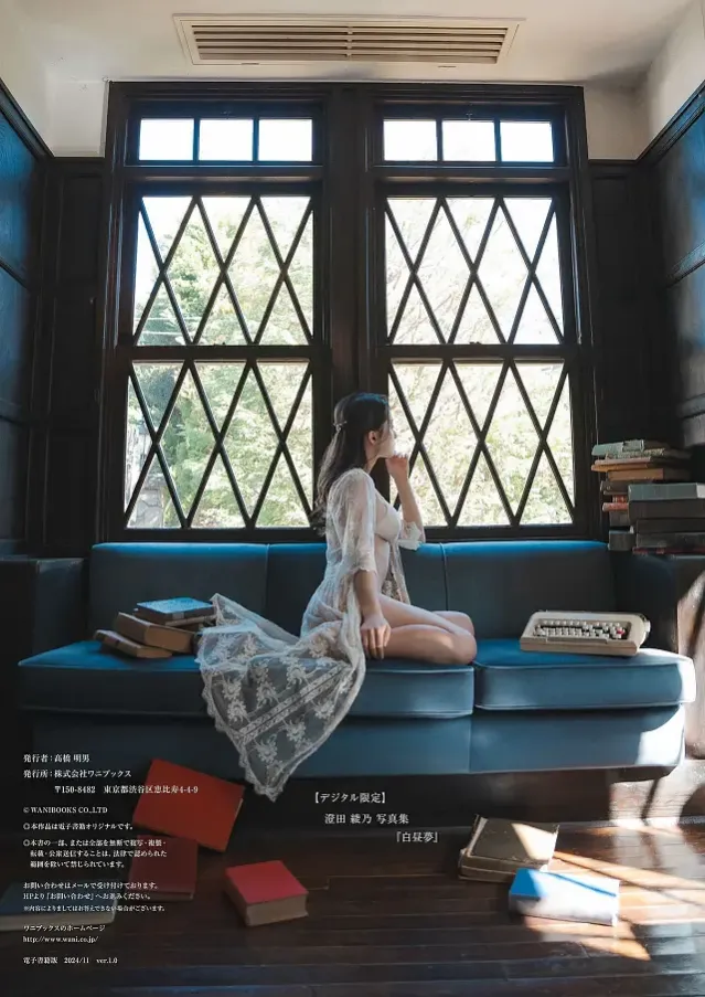 스미다 아야노 디지털 사진집 『 백일몽 』 Set.01