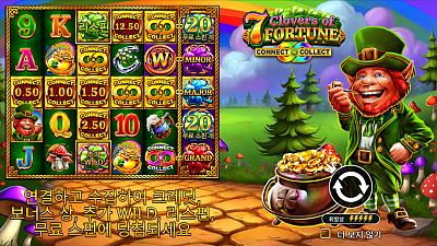 7 Clovers of Fortune