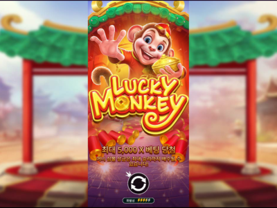 Lucky Monkey