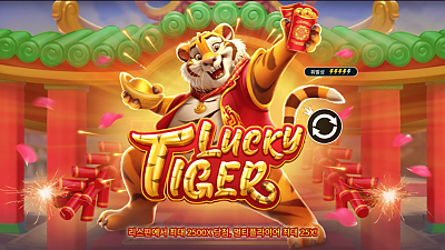 Lucky Tiger