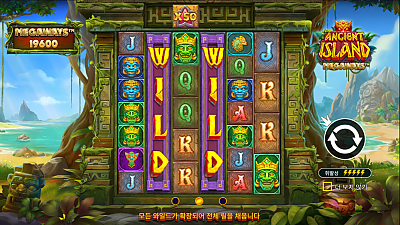 Ancient Island Megaways™
