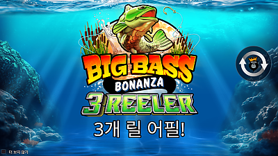 Big Bass Bonanza 3 Reeler