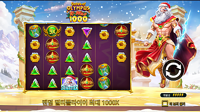 Gates of Olympus Xmas 1000