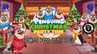 Penguins Christmas Party Time
