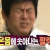 수익보니 힘이난다