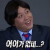 그림장 진짜 개빡이네