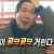 오늘 감각 괜찮더라