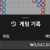 홈카지노 후기