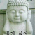 하아 못해먹겠다