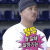 난 내가 잘하는줄