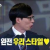 그림장 내스타일