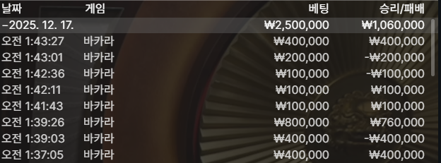 1192482f53749d384765fb17d012fe88_1765903713_0255.png