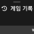 고카지노 후기