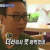 슈 더러워서 못해먹곘네