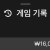에디션벳 후기