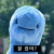 좋은아침