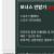 에디션후기