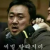 오늘 말리지마소
