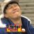 결과 보자마자 정색했다