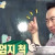 여기까지가 정답이었다