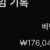 명성후기글