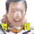 웃으면서 겜하죠