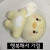 그림장이 말해주네