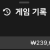 명성카지노 후기