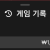 엠세븐카지노 후기