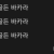 에디션벳후기