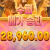 라이온 뜨니까 판이 달라짐 ㅎㅎ