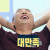 구간만 지켜도 답