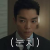 에볼 눈치보는중