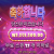 돌리GO슬롯 후기