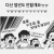 슬롯 몰입 과다 ㅜㅜ