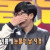 조용히 챙기고 나왔다