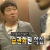 ㄹㅇ의심병이다