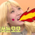 스트레스이빠이