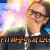 타이밍이 계속 늦었다