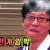 욕심이 발목 잡음