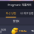 돌리고 후기