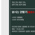 에디션후기