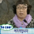 오늘 여기까지다