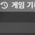M7카지노 후기