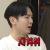 슈 지겹다 지겨워