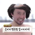 긍정적으로하자