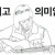 구간 무시한 실수 ㅡㅡ