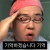 요즘슈 기억해야겠다