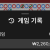 에디션벳 후기